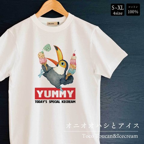 Tシャツ｜Yummy！オニオオハシ