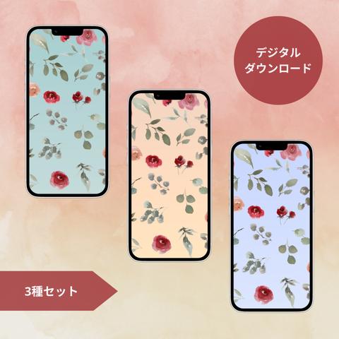 【スマホ壁紙】フラワーパターン・Flower Patterns（3種セット）