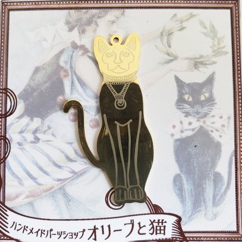 1個 猫 バステト エジプト ステンレス/ゴールド【48㎜×25㎜】（C2-144） ゴシック アングラ