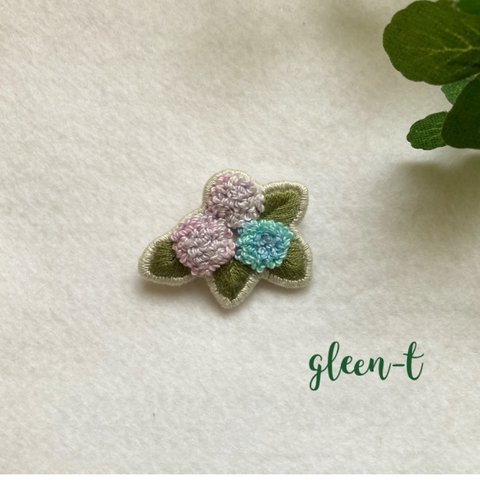 紫陽花🌸刺繍ブローチ