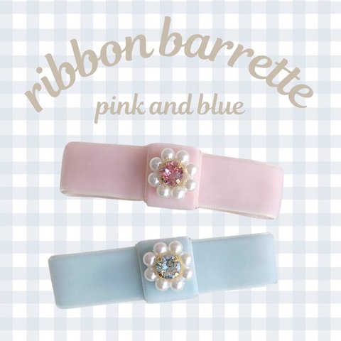 バレッタ【bloom ribbon】