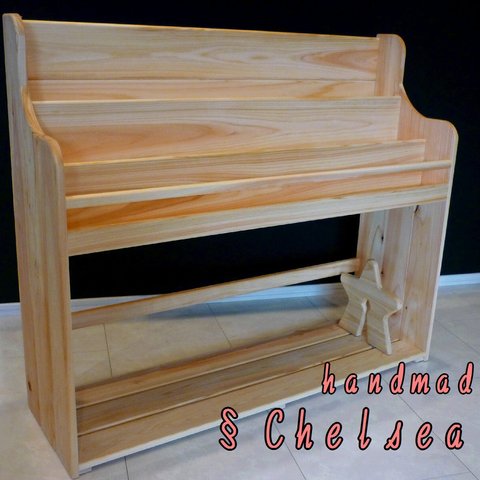 W90 §Chelsea§★動くお星さまのブックエンド★ヒノキ ハンドメイド 絵本棚 みつろう仕上げ 入園祝いPicture book shelf プレゼント　ステイホーム