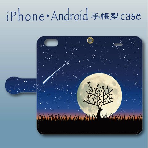 手帳型スマホケース★再販 星降る夜に 〜トナカイ〜 