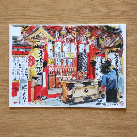 A4サイズ「京都　地主神社」　京の水彩画工房