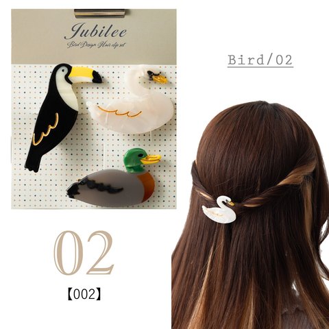 Jubilee ヘアクリップ 3点セット 動物 鳥 バード デザイン jubileeHairClip-002