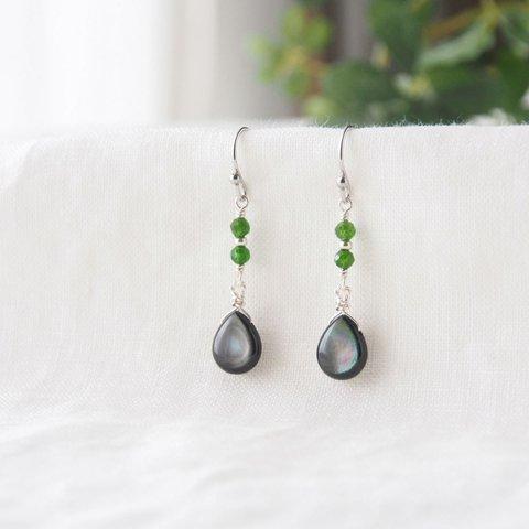 Shell Pierce（Black×Green）