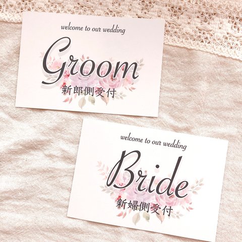 結婚式　受付サイン　紫花