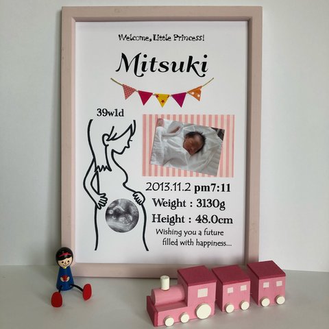 再...販☆Babyposter【髪型:ミディアム】ママからのプレゼント♡