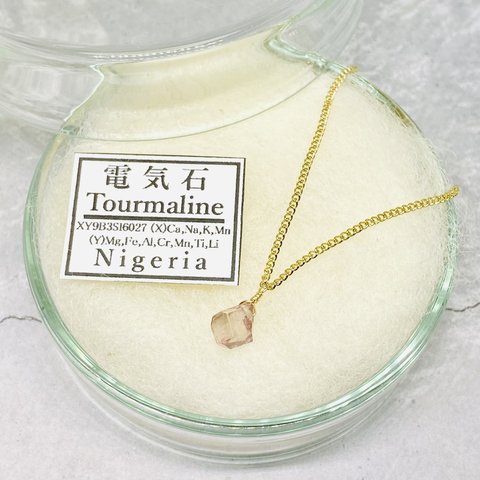 ✴︎No.n-01d✴︎希少✴︎ナイジェリア産 宝石質 ラフカット トルマリンの鉱物標本ネックレス d
