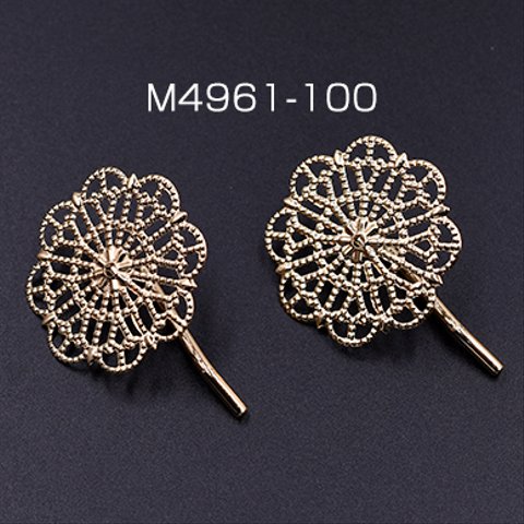 M4961-100    100個    ポニーフック ヘアアクセサリー 座金付 透かしフラワー 30mm 【100ヶ】 