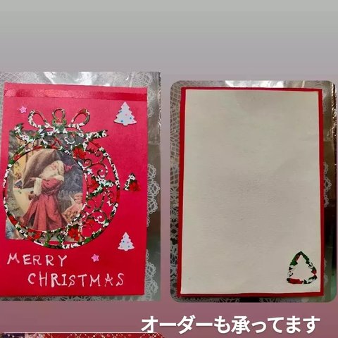 yukinex工房クリスマス限定！オリジナルクリスマスカード