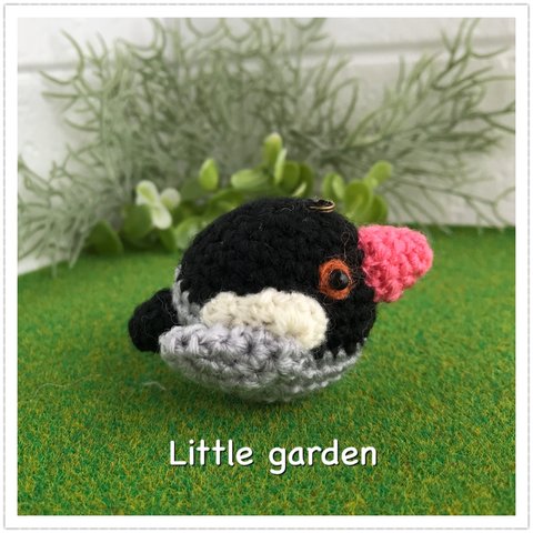 Little garden あみぐるみ　とり　文鳥　ストラップ　B-04