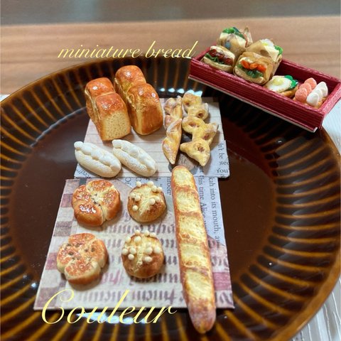 送料込み　【ミニチュアパン】フランスパン　サンドウィッチ　