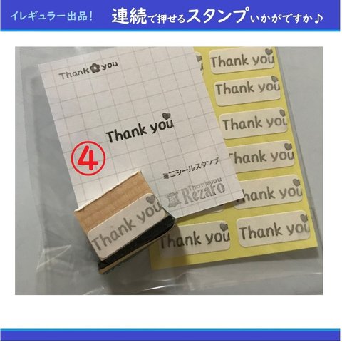 イレギュラー出品＊1点限り＊インク補てん済み＊木の持ち手バージョン＊　シャチハタ　っぽい浸透印