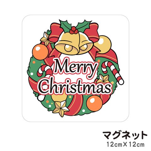 マグネット Merry Christmas 貼るだけでクリスマス気分が味わえる 玄関にも 車にも 正月飾り ivm5