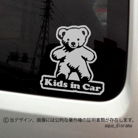 KIDS IN CAR:テディデザイン