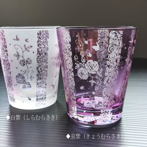 紫シャボン・薔薇と蝶
