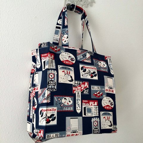 レトロ昭和広告タイト・アンド・タイディ・トートバッグ; Retro Showa Japanese Ads Tight ‘n’ Tidy Tote Bag; eco bag; エコバッグ; 岡田テレビ