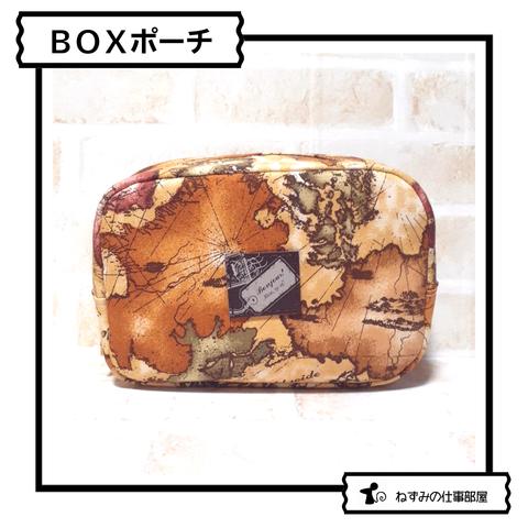 BOXポーチ（アンティーク世界地図柄）