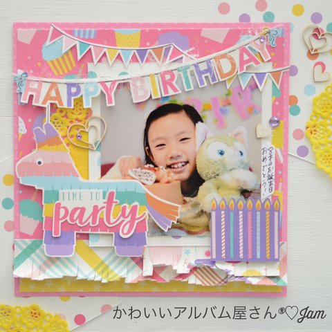 【キット】6インチアルバムページ  Happybirthday  ❶pink HY