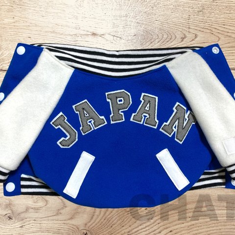 【完成品のみ】JAPAN・ブルーのスタジアムジャンパー（完成品S）