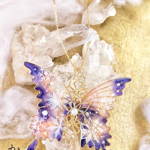 雪の結晶の蝶ネックレス〜dawn pink〜 .（Necklace of butterfly 〜Memories of snow〜）