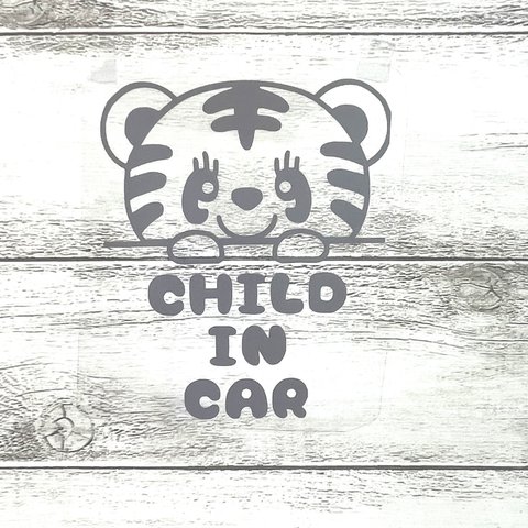 とら【CHILD IN CAR】 