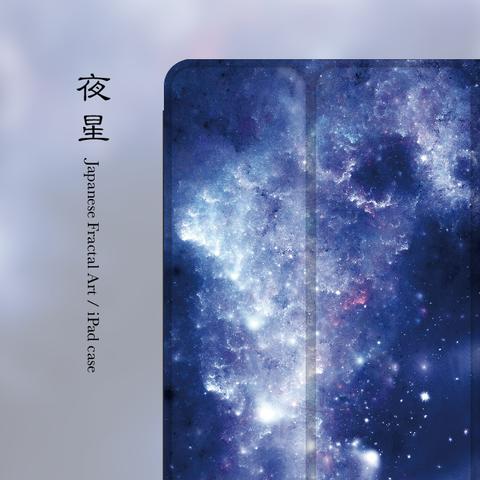 夜星 - 和風 手帳型iPadケース（ダブル加工）