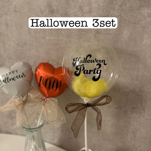 ハロウィンブース　Halloween 飾り付け　ハロウィンバルーン