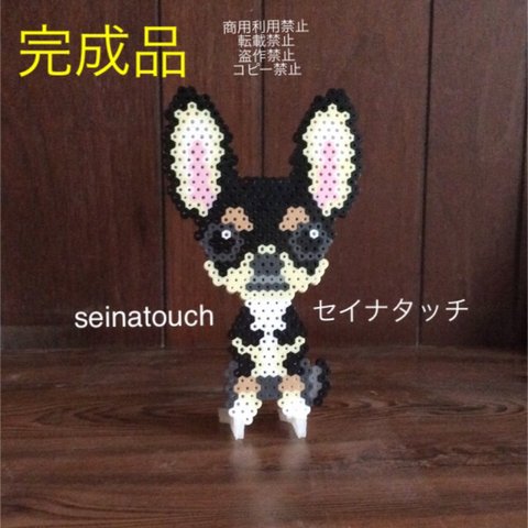 seinatouchアイロンビーズ完成品チワワ②