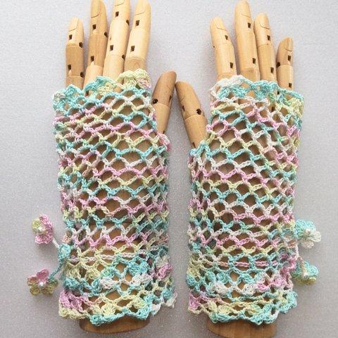 レース編み・手袋・ハンドウォーマー(ピンク、水色、白、クリーム色の段染め)ネット編み　手編み　ハンドメイド
