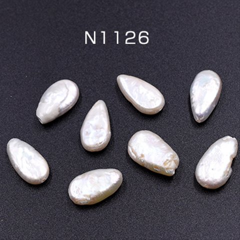 N1126  4個  高品質淡水パール 雫 9×16mm 天然素材 2×【2ヶ】