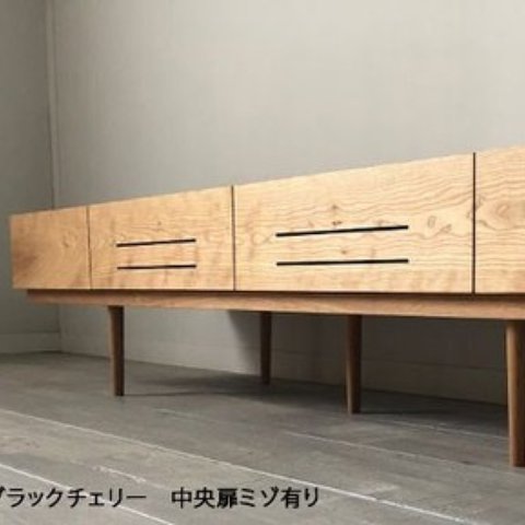 スラッシュ 180cm テレビボード 扉溝有り ブラックチェリー 無垢 テレビ台 引き出し