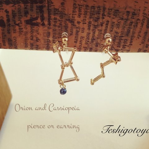 Orion and Cassiopeia pierce / earring  