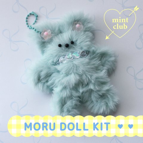 韓国大人気のかわいいモールドール　DIY♪手作りキット☆ミンク・ミント　モール人形　　材料　プチギフト