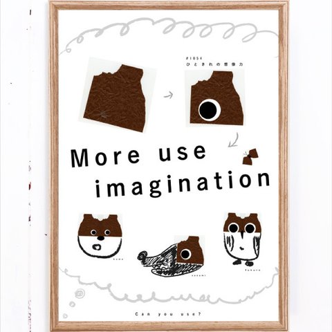 #1054：ひときれの想像力 / More use imagination