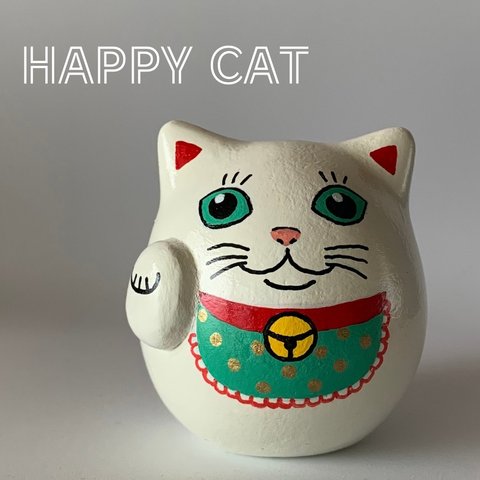 受注作成『HAPPY CAT招き猫だるま』
