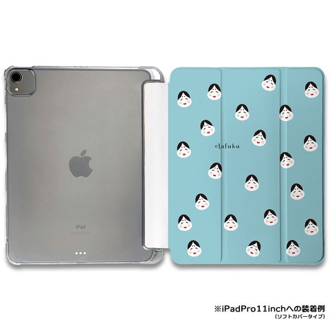 iPadケース ★お多福 いっぱい　柄手帳型ケース ※2タイプから選べます