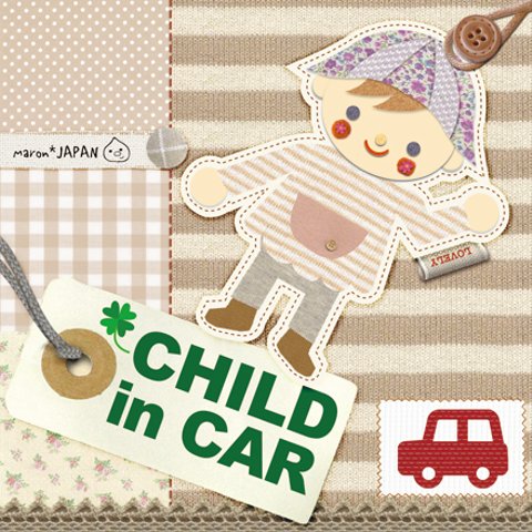 CHILDinCAR（チャイルドインカー）ボーダータグ風