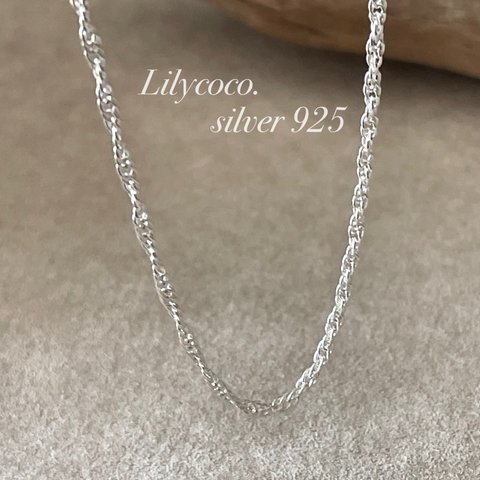 silver925製/ルーズロープチェーンネックレス/40cm