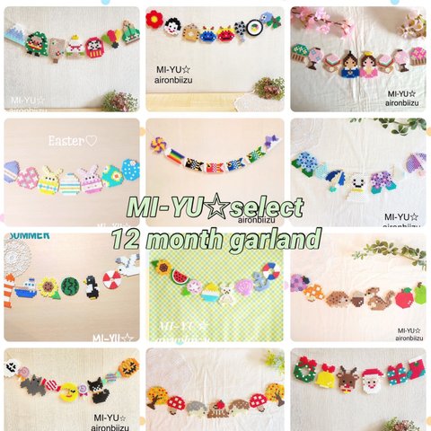 MI-YU☆select 12 month garland