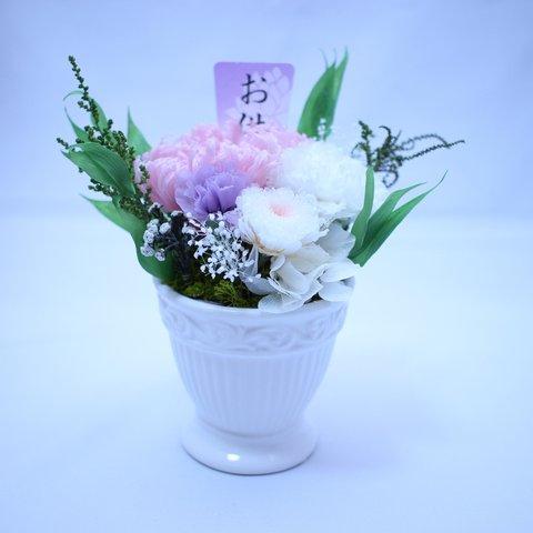 プリザーブドフラワー　お供え花アレンジ「史」　ピンク系　仏花　お供え札