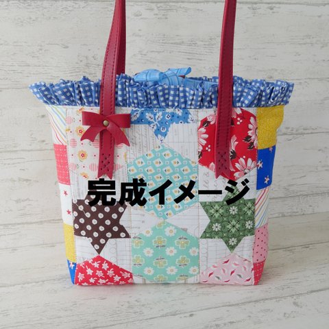 ★30%off★制作キット【ヘキサゴン口金ポーチorバッグ】