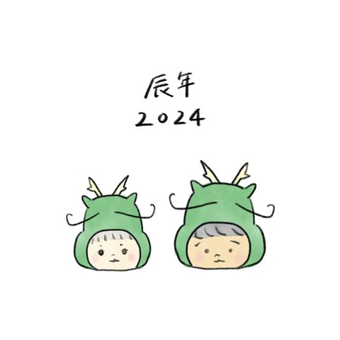 新年のご挨拶イラスト