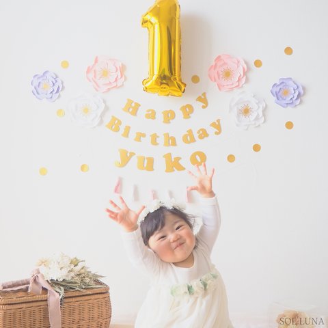 【誕生日】ジャンボフラワーバースデーセット（ピンク・丸文字ガーランド）誕生日　飾り　1歳誕生日　装飾　バルーン　レターバナー　風船　お誕生日会　バースデーパーティー　誕生日パーティー　