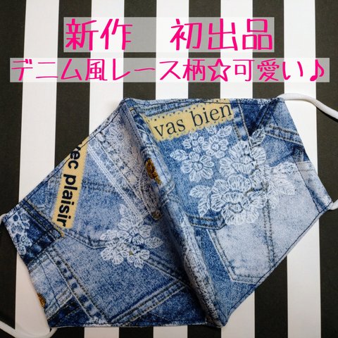 ご注文品　専用