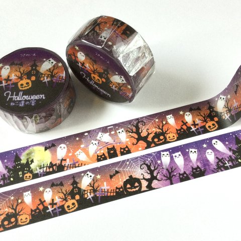 マスキングテープ　Halloween-ねこ達の宴-