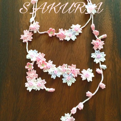 『桜』春さくら