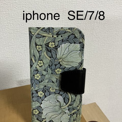  iphone  SE/7/8手帳型ケース デコパージュ  ボタニカル