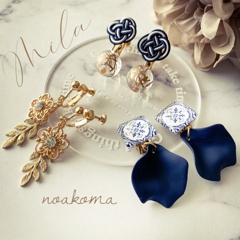 noakoma ＊ Mila - navy イヤリング 3点 セット ＊ アレルギー対応 ＊ イヤリングセット 贈り物 プレゼント 誕生日 ママ ハッピーバッグ 学生 大人 花 タイル 水引き 母の日